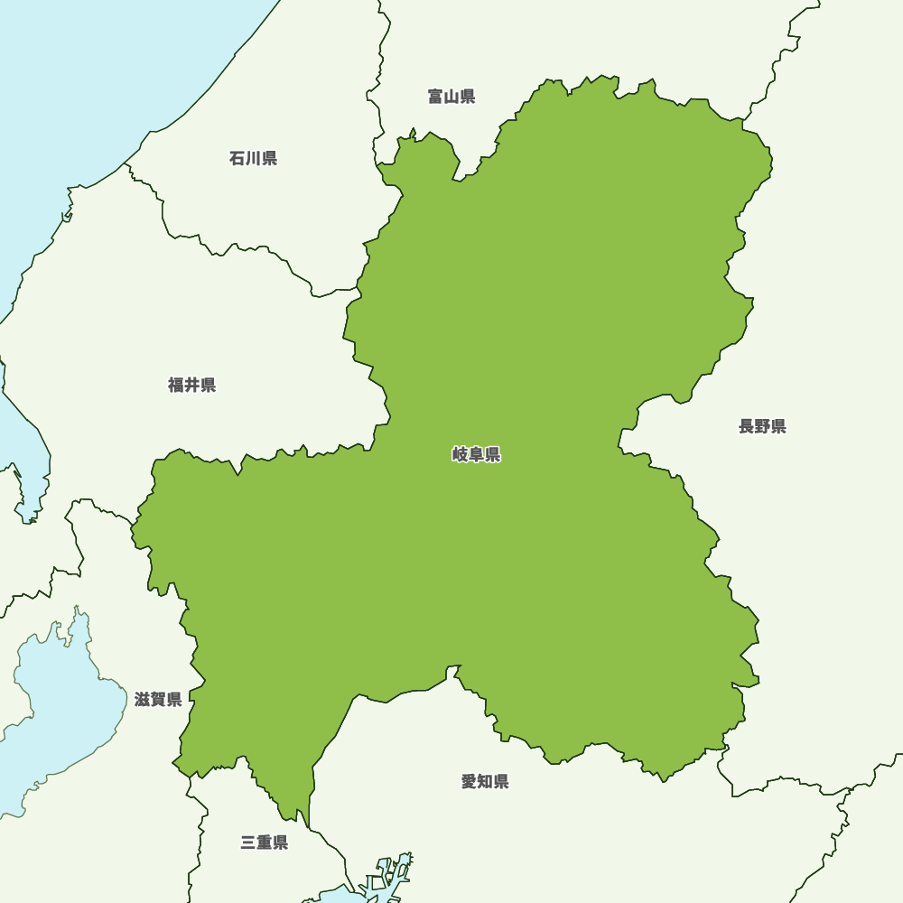 岐阜県