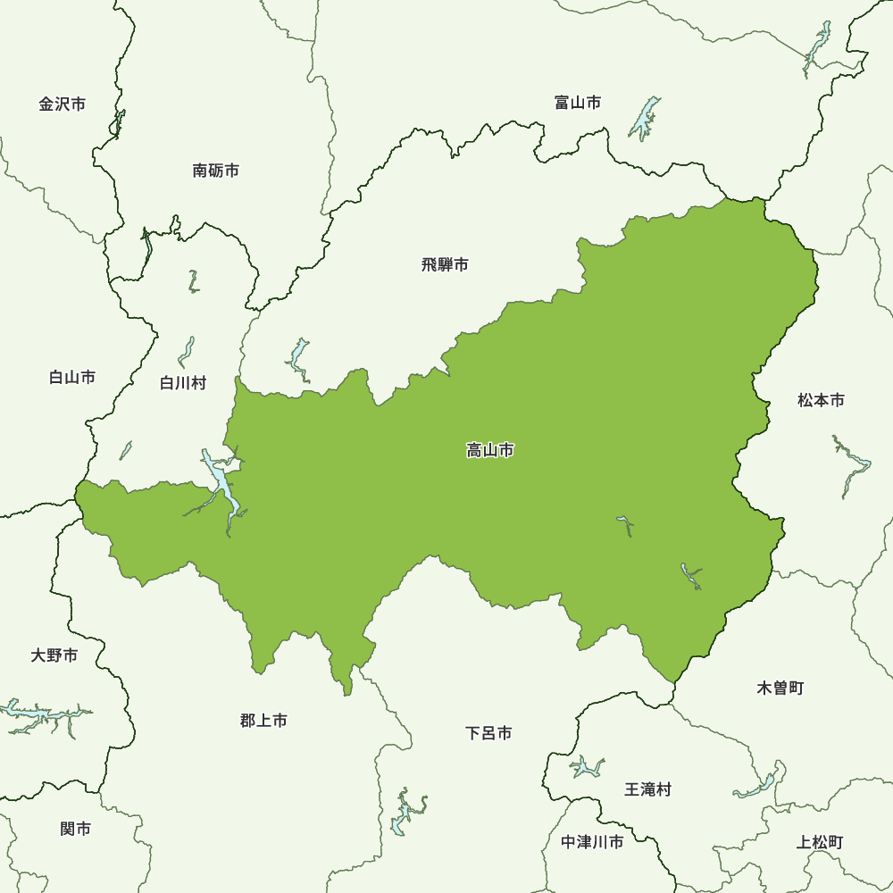 高山市