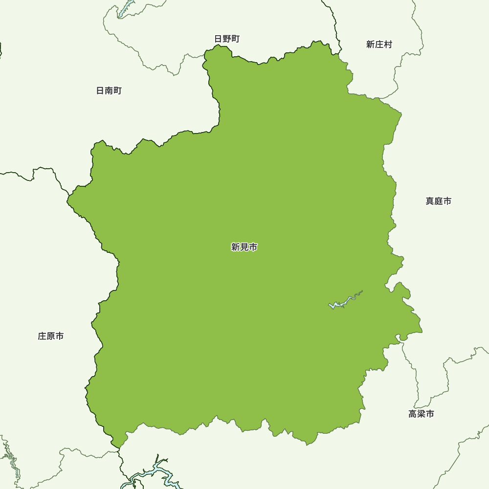 新見市