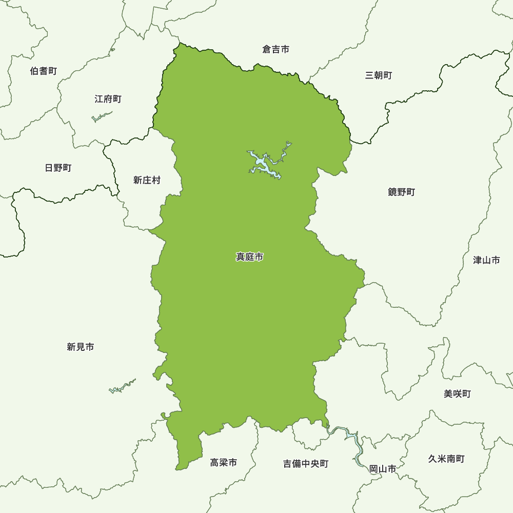 真庭市