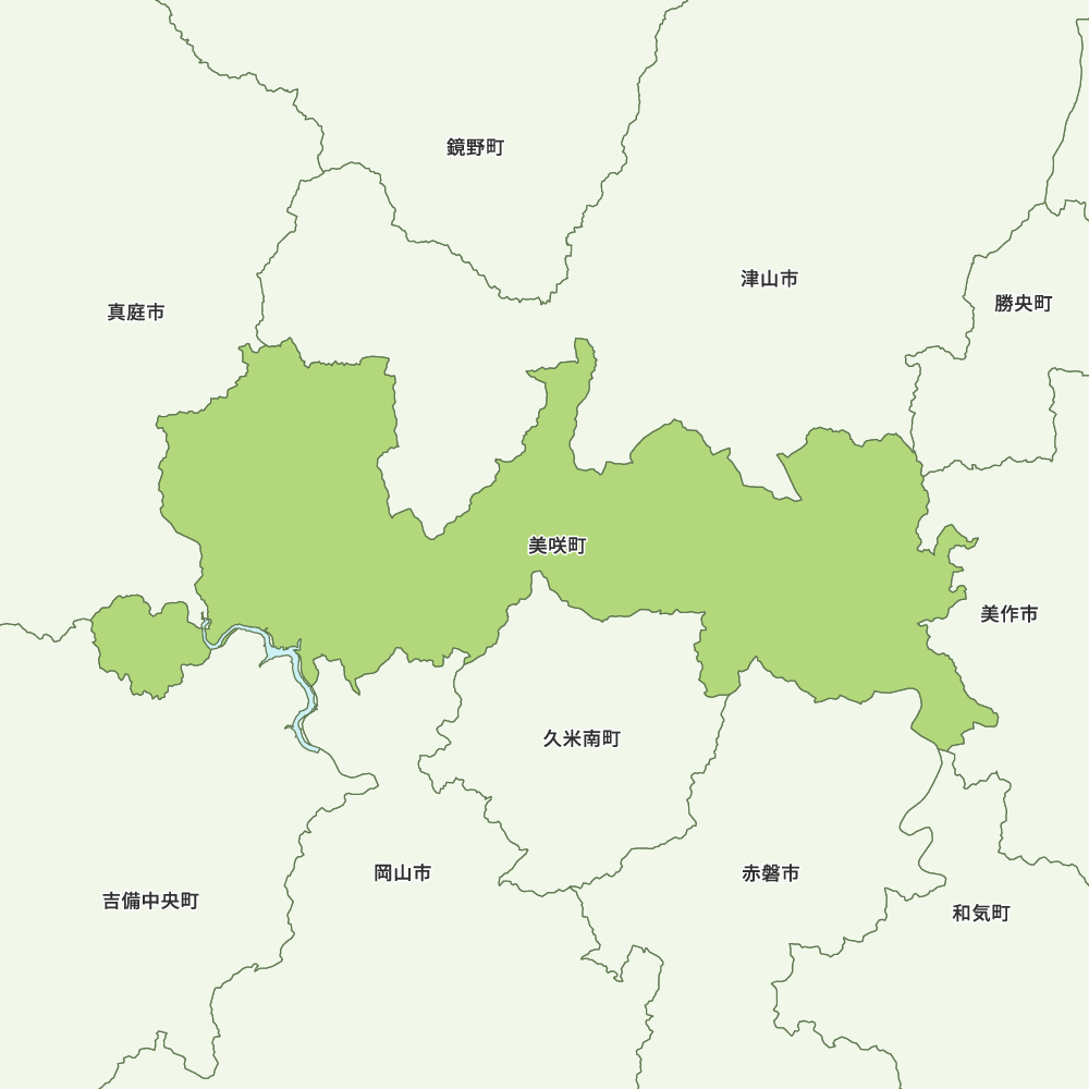 美咲町