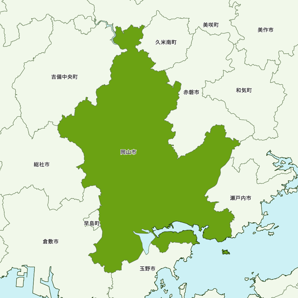 岡山市