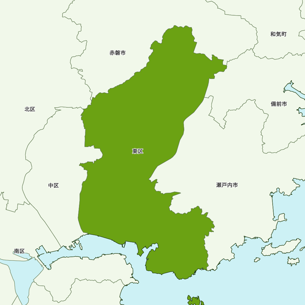 東区