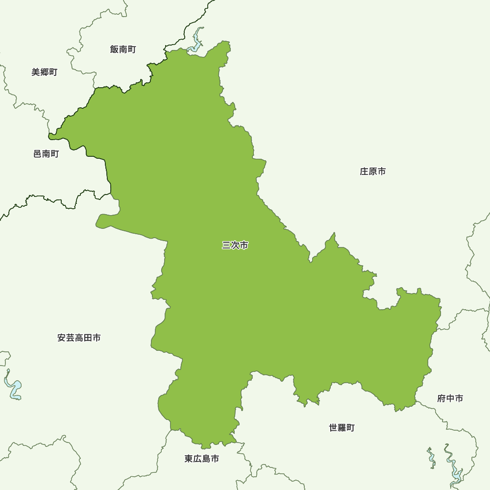 三次市
