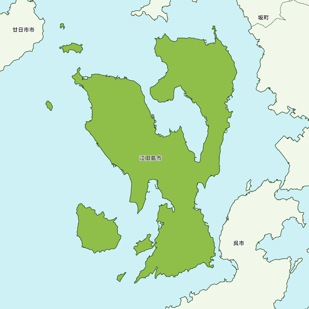 江田島市