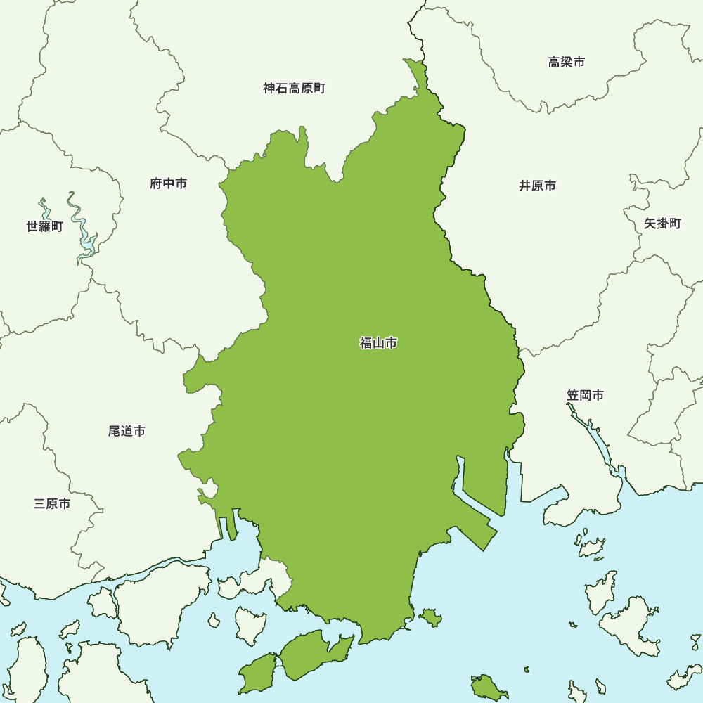 福山市