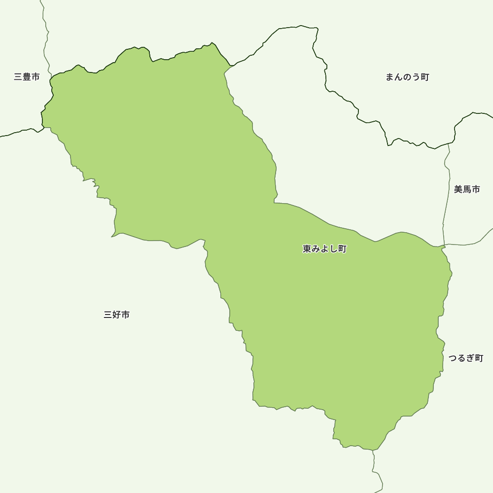 東みよし町