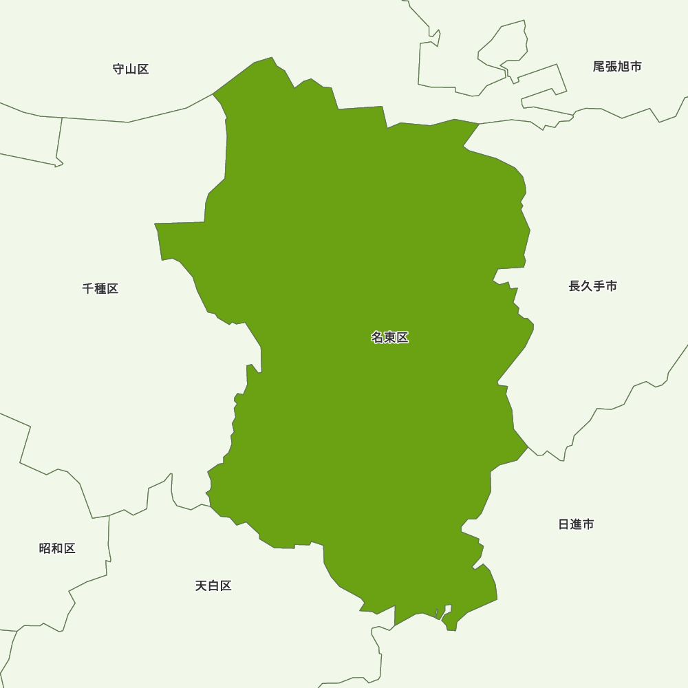 名東区
