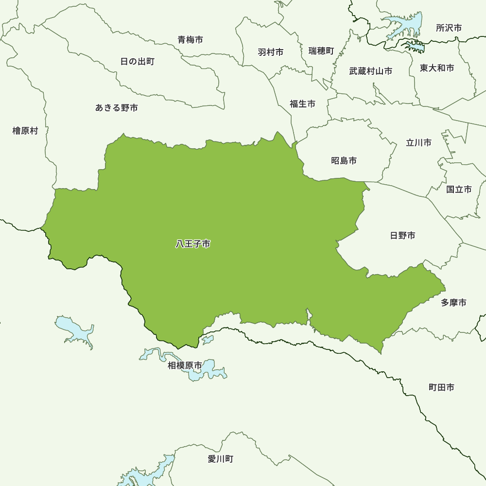 八王子市