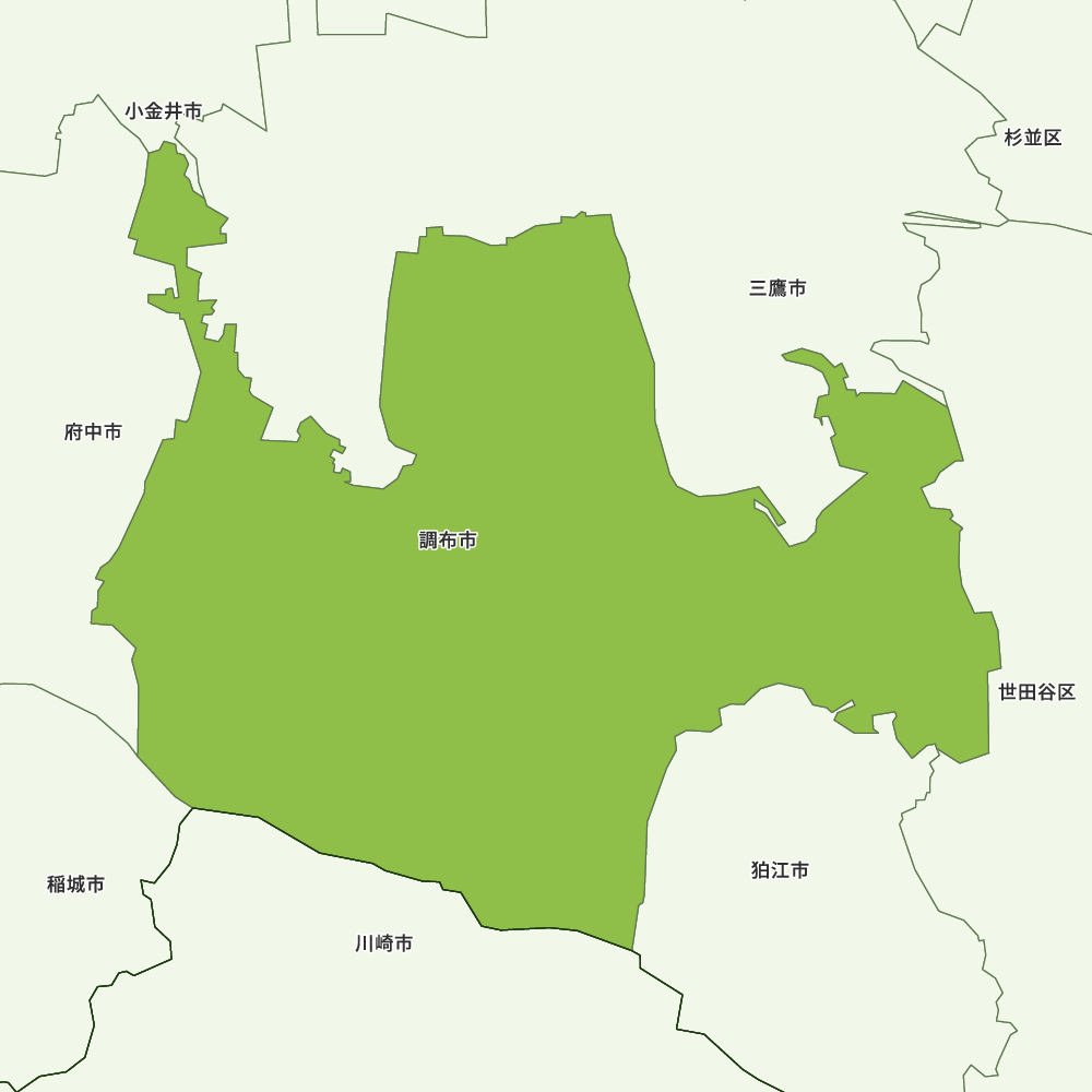 調布市