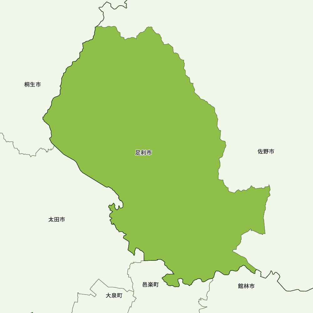 足利市