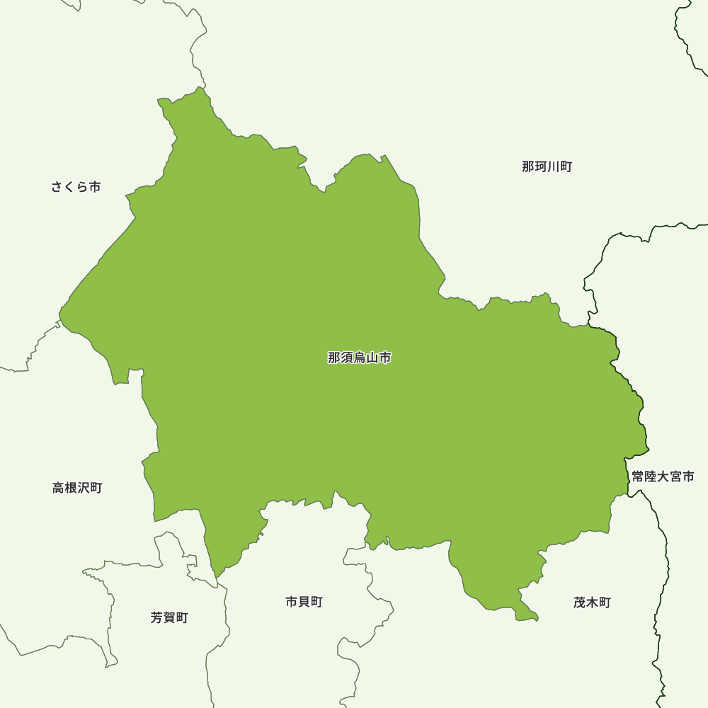 那須烏山市