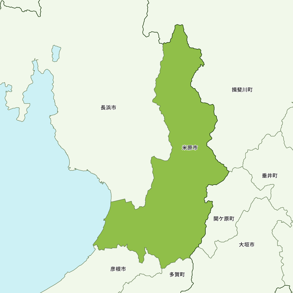 米原市