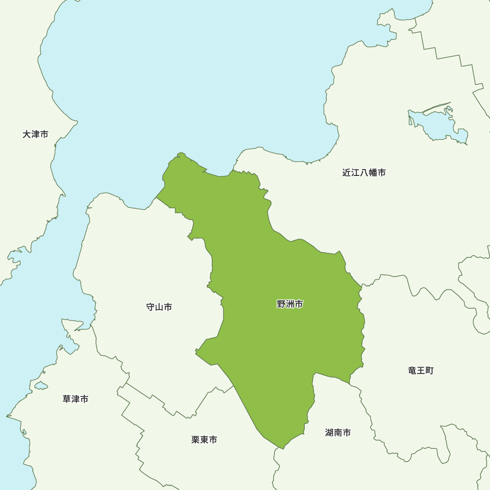 野洲市