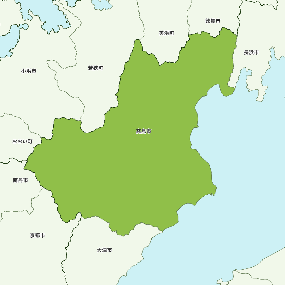 高島市