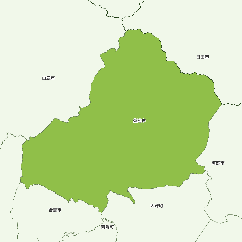 菊池市