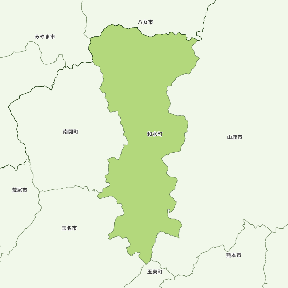 和水町
