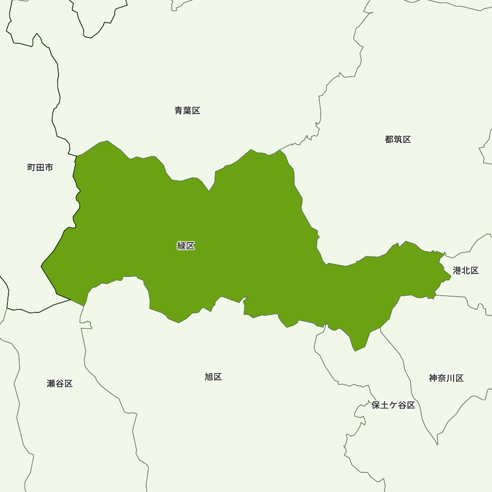 緑区