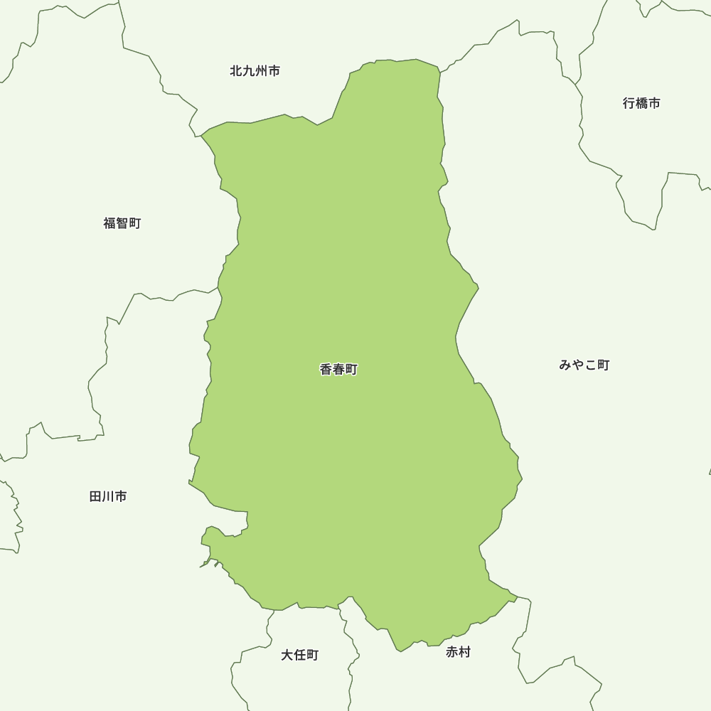 香春町