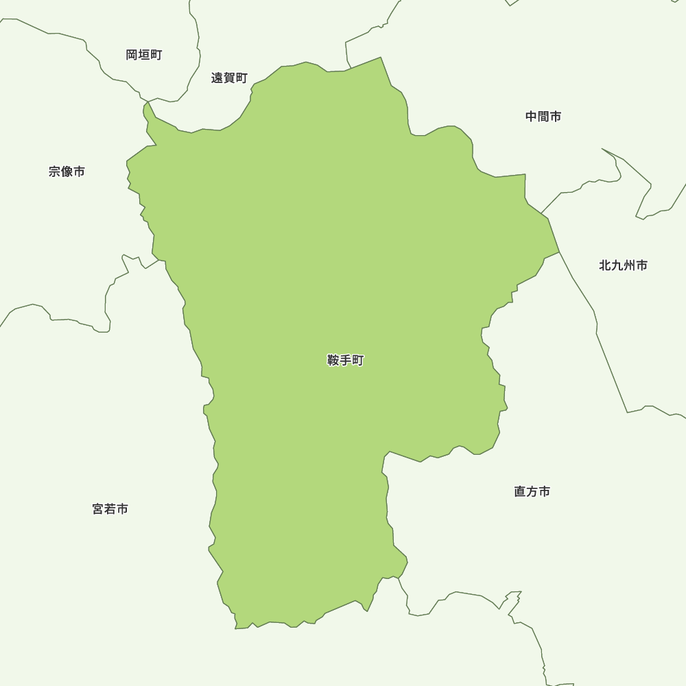 鞍手町