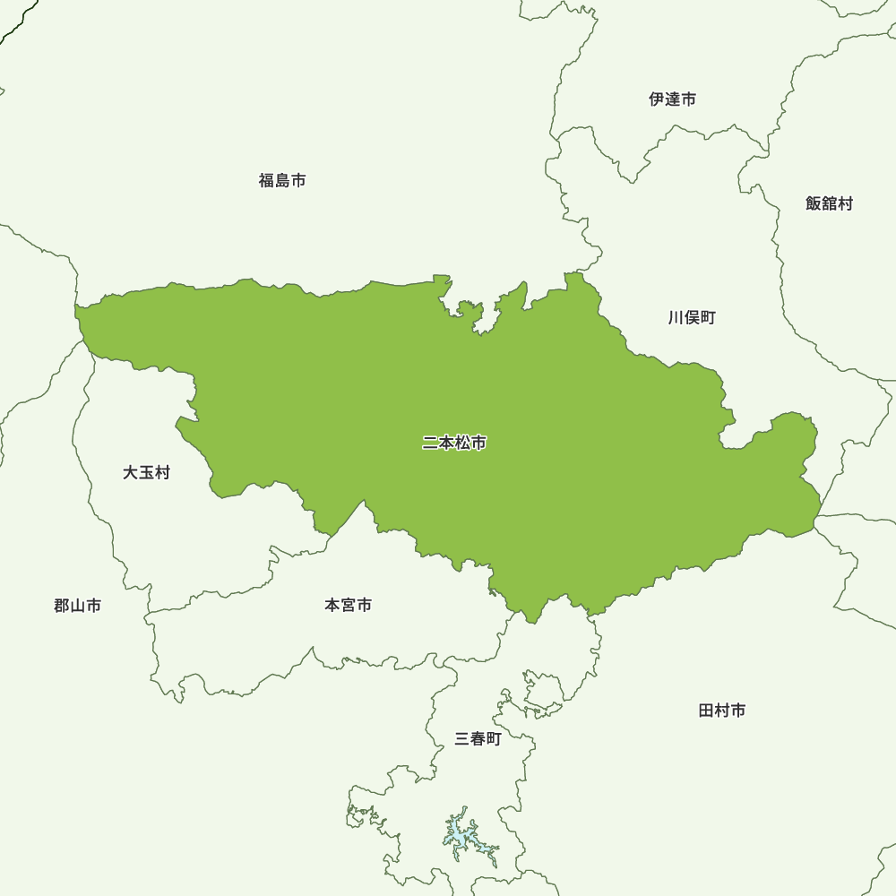 二本松市