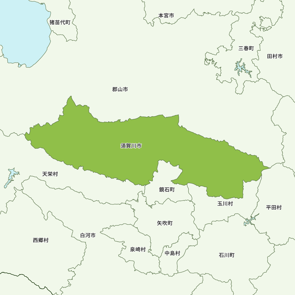 須賀川市