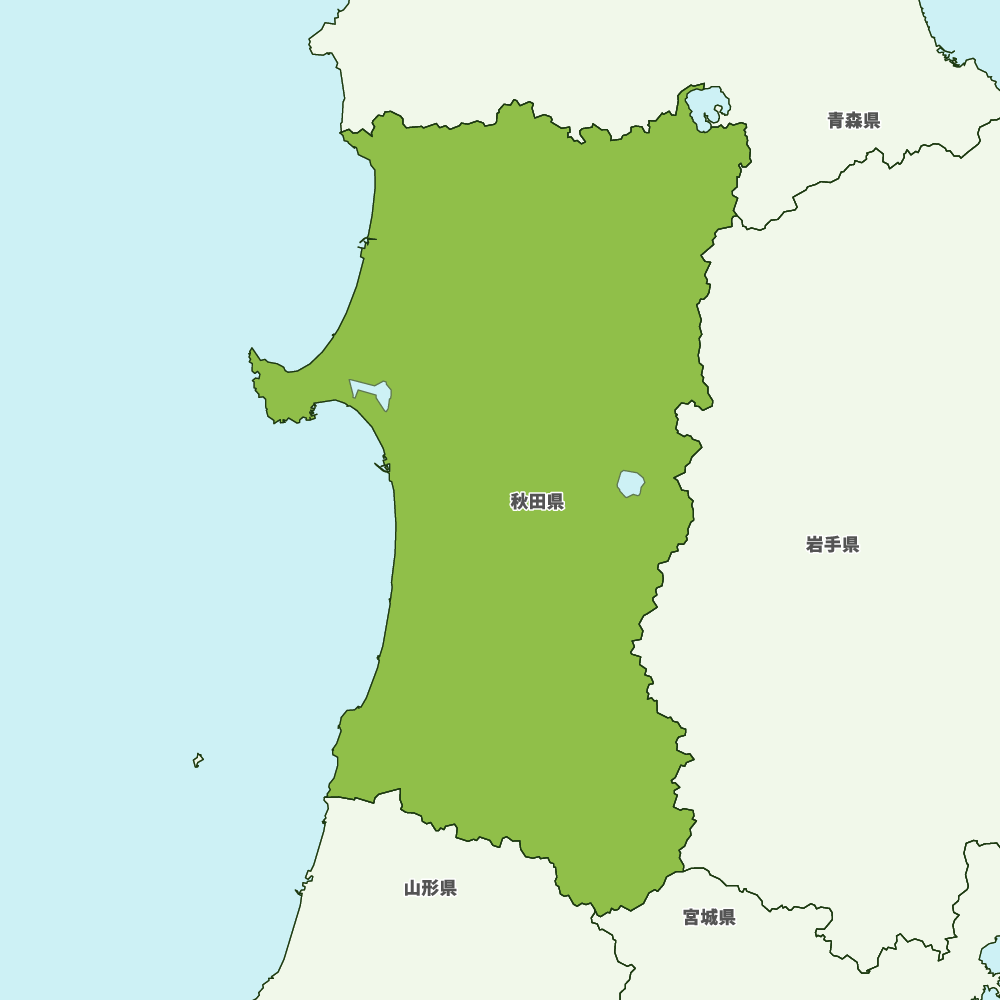 秋田県