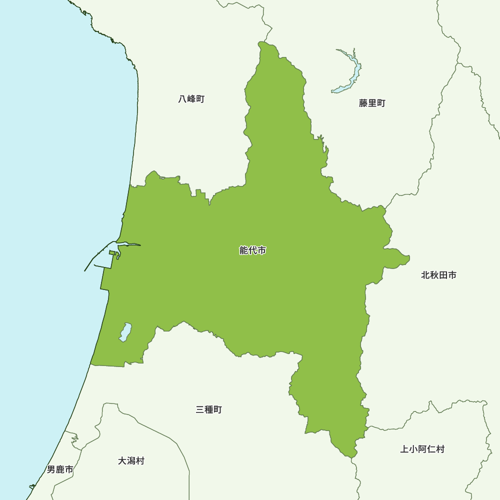 能代市