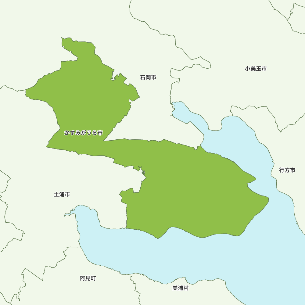 かすみがうら市