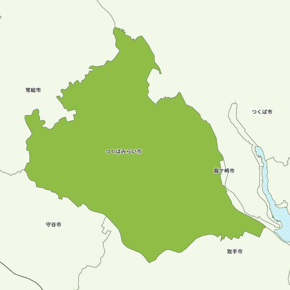 つくばみらい市