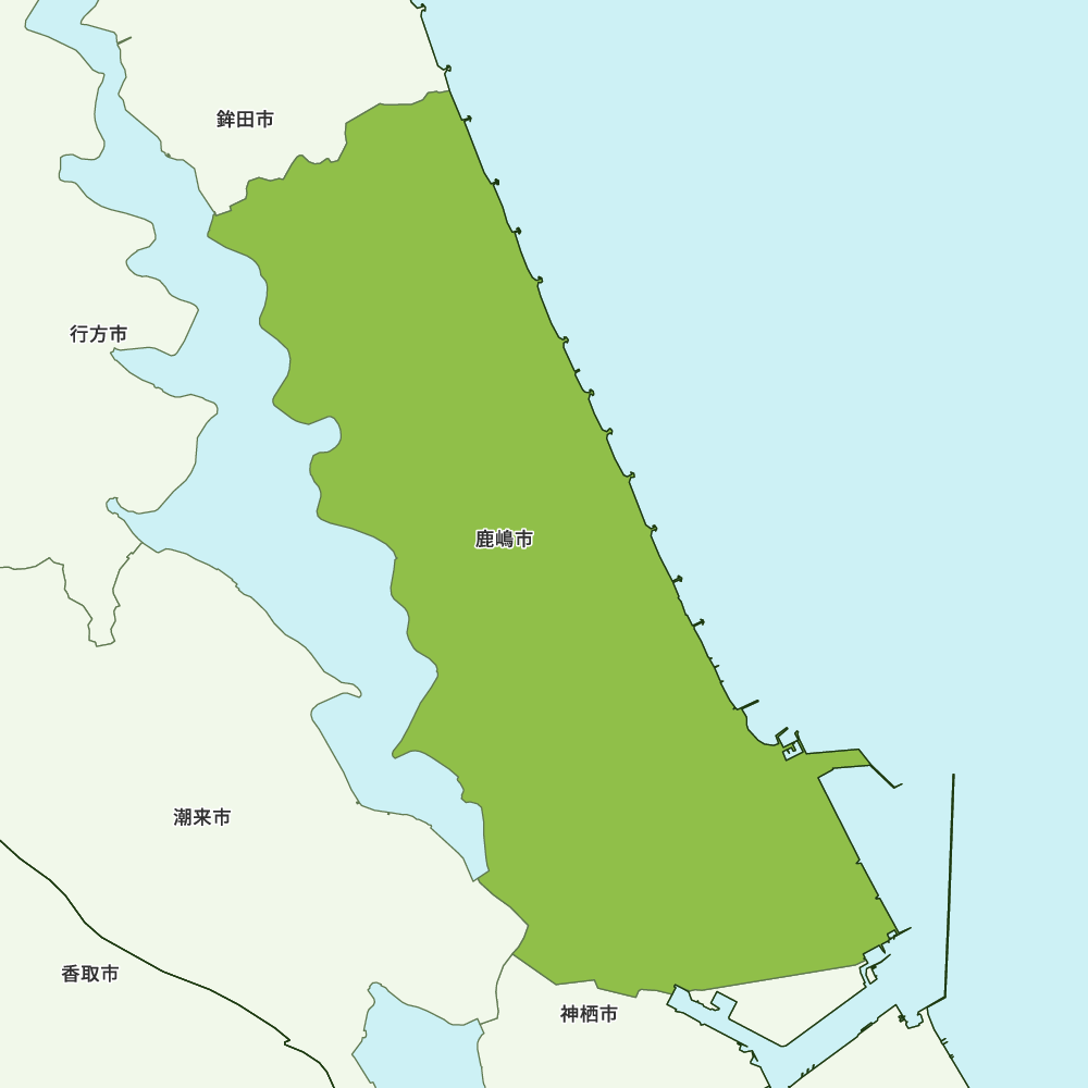 鹿嶋市