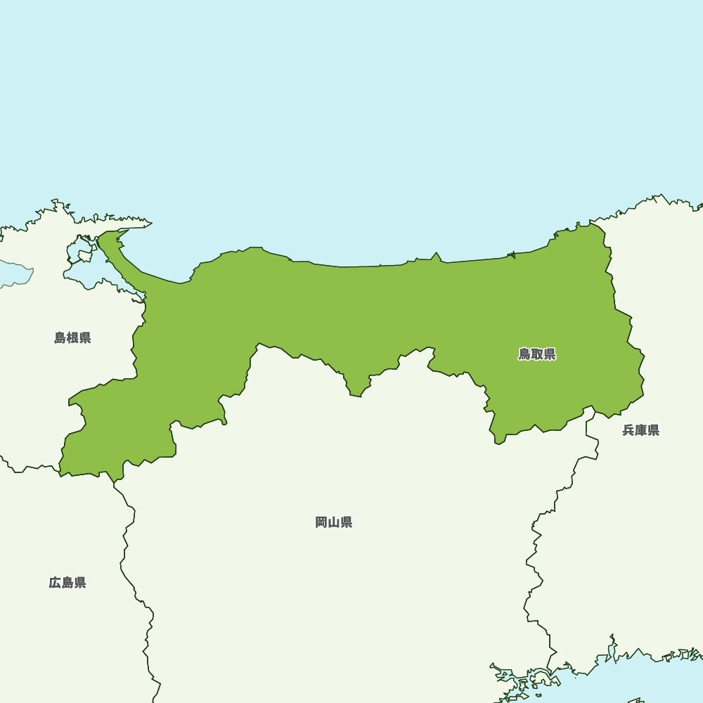 鳥取県