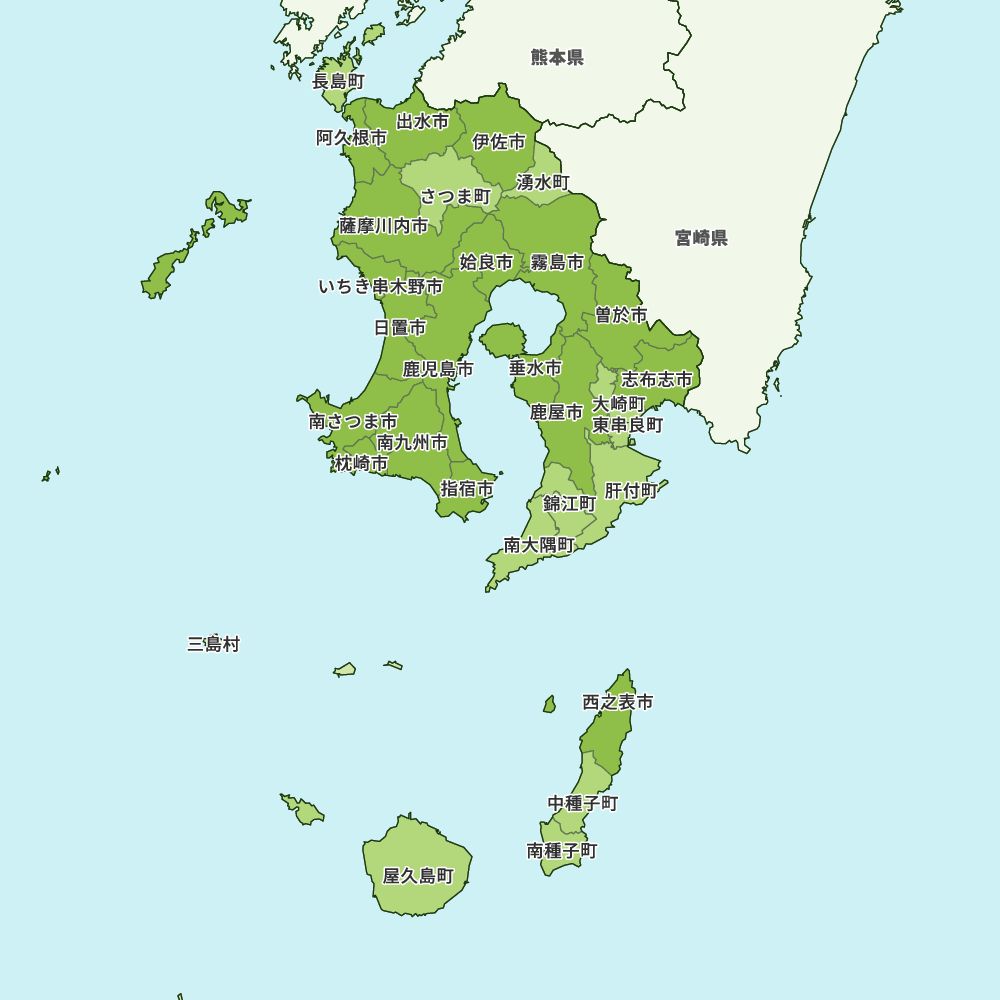 鹿児島県