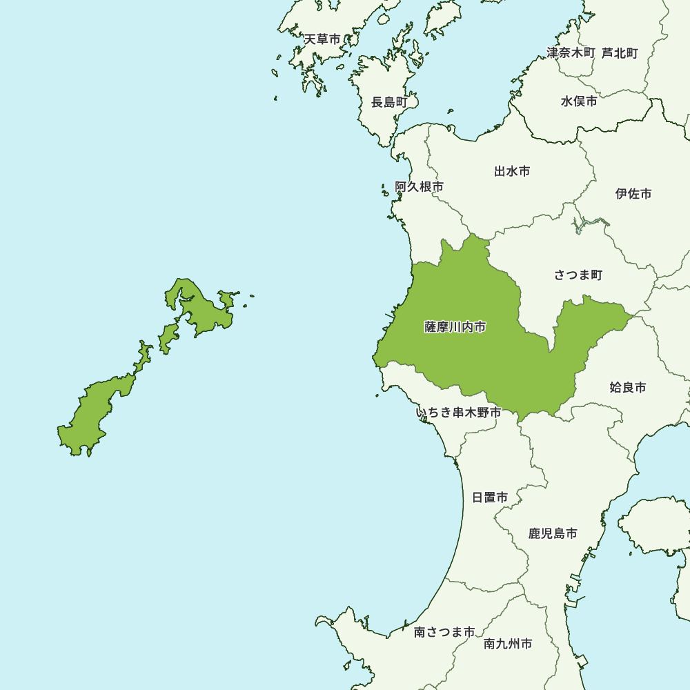 薩摩川内市