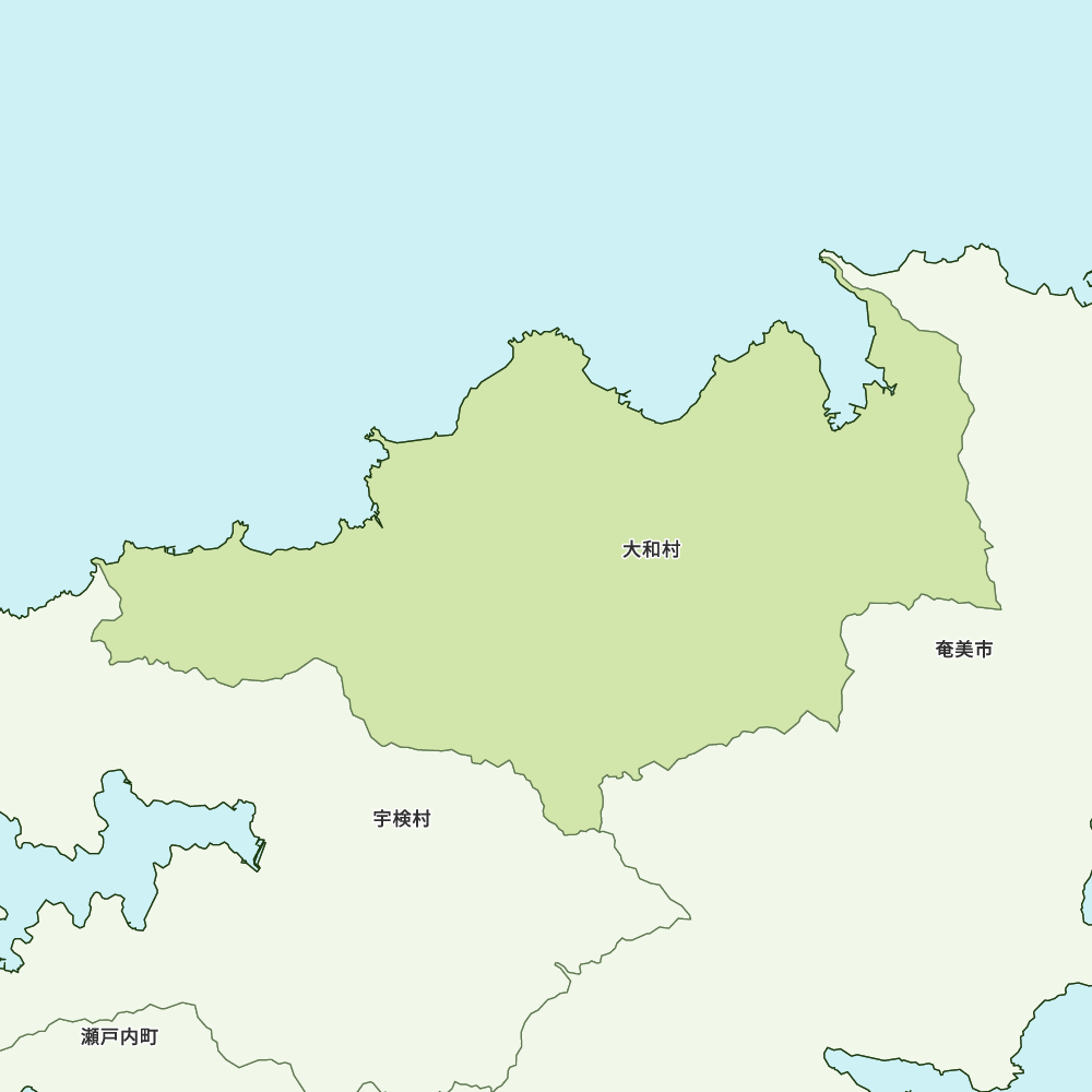 大和村