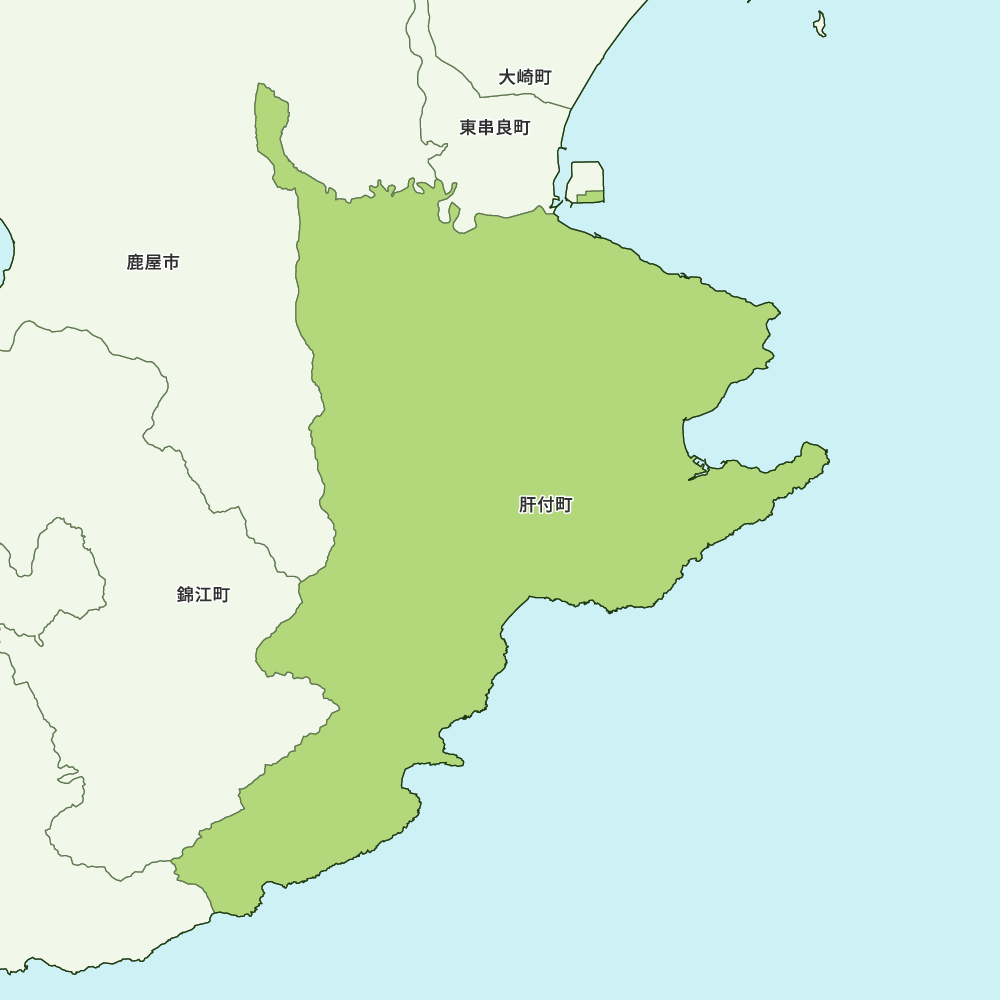 肝付町