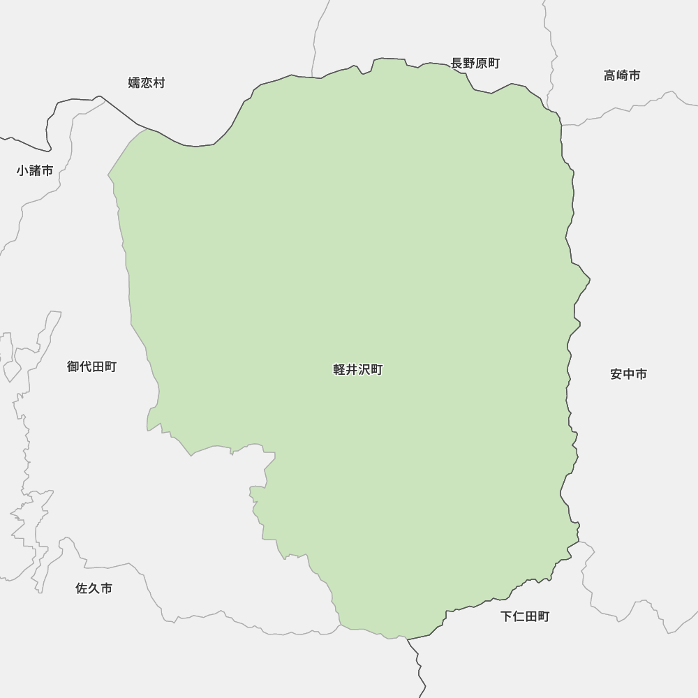 長野 県 北佐久 郡 軽井沢 町