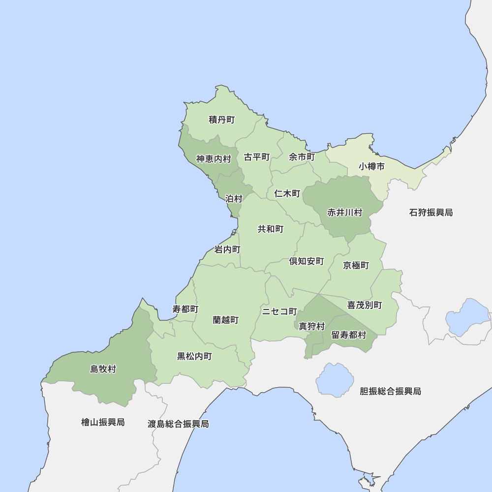 後志総合振興局