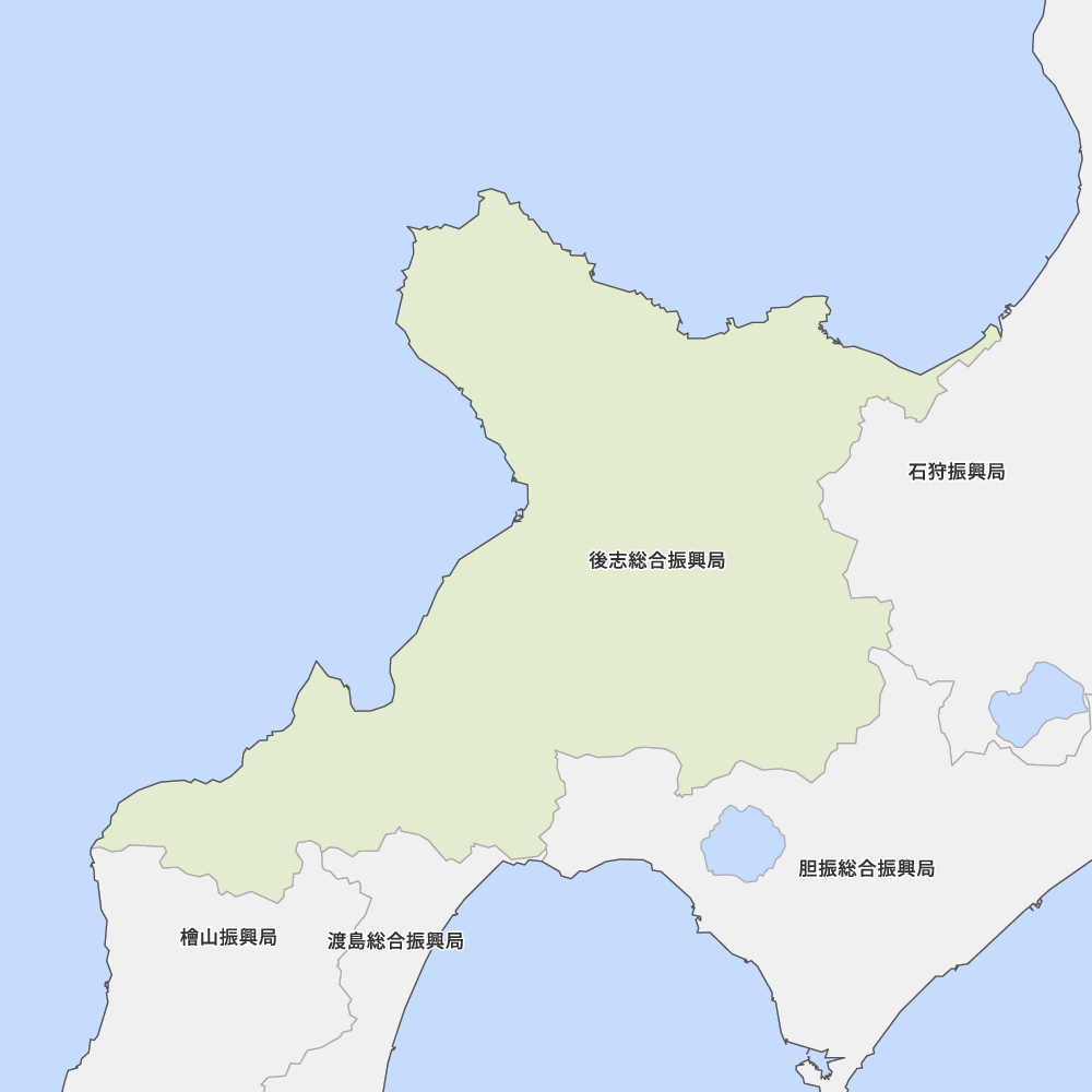 後志総合振興局