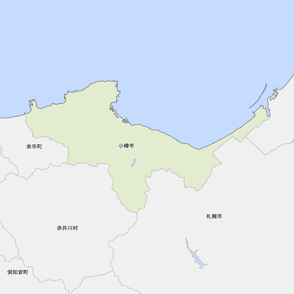 小樽市