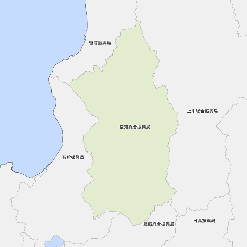 空知総合振興局