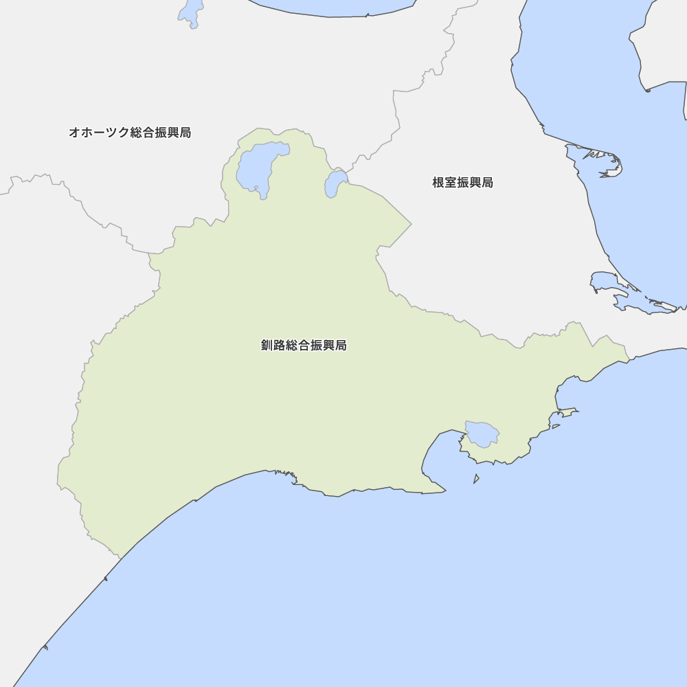 釧路総合振興局