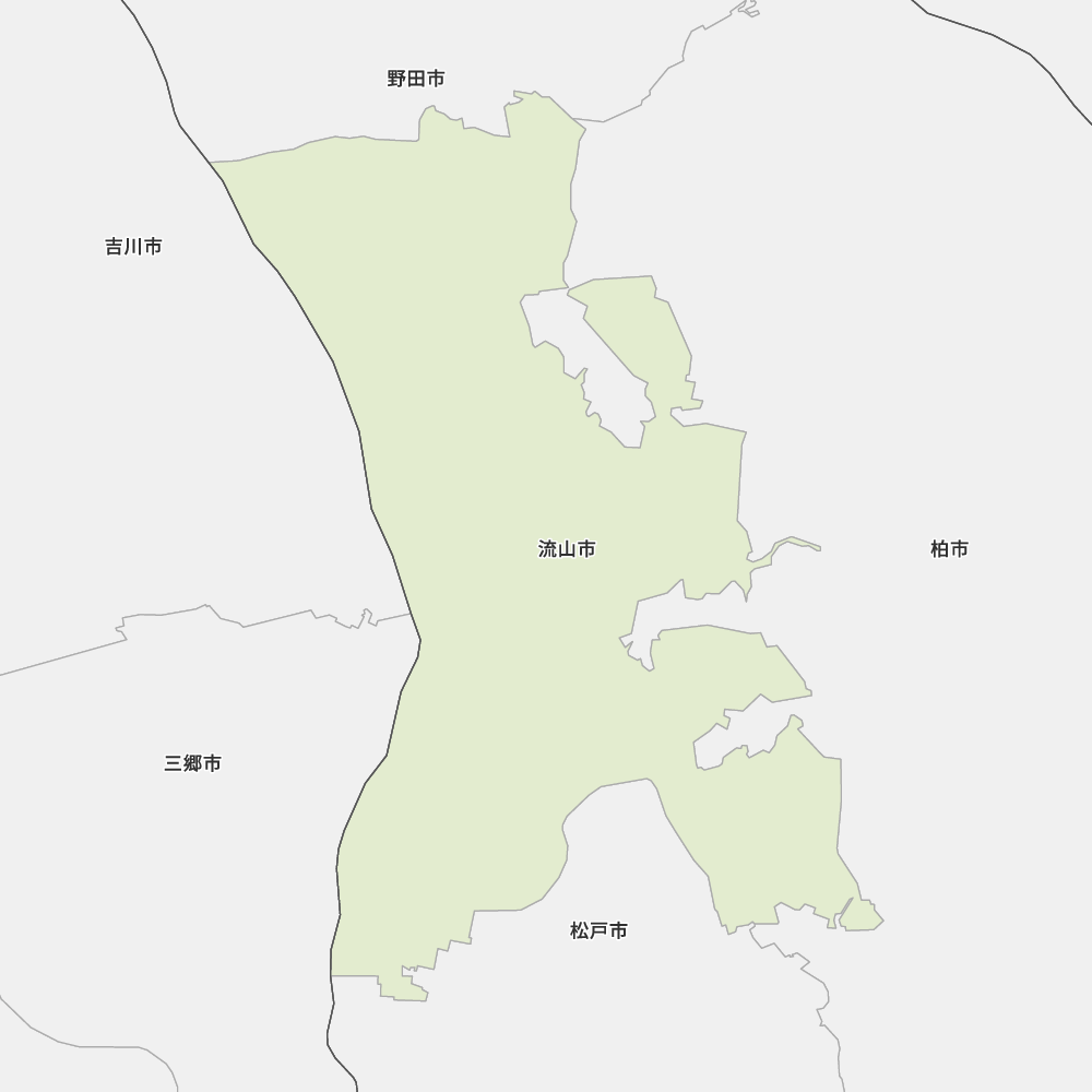 流山市