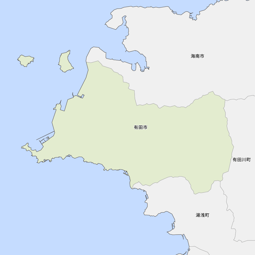 有田市