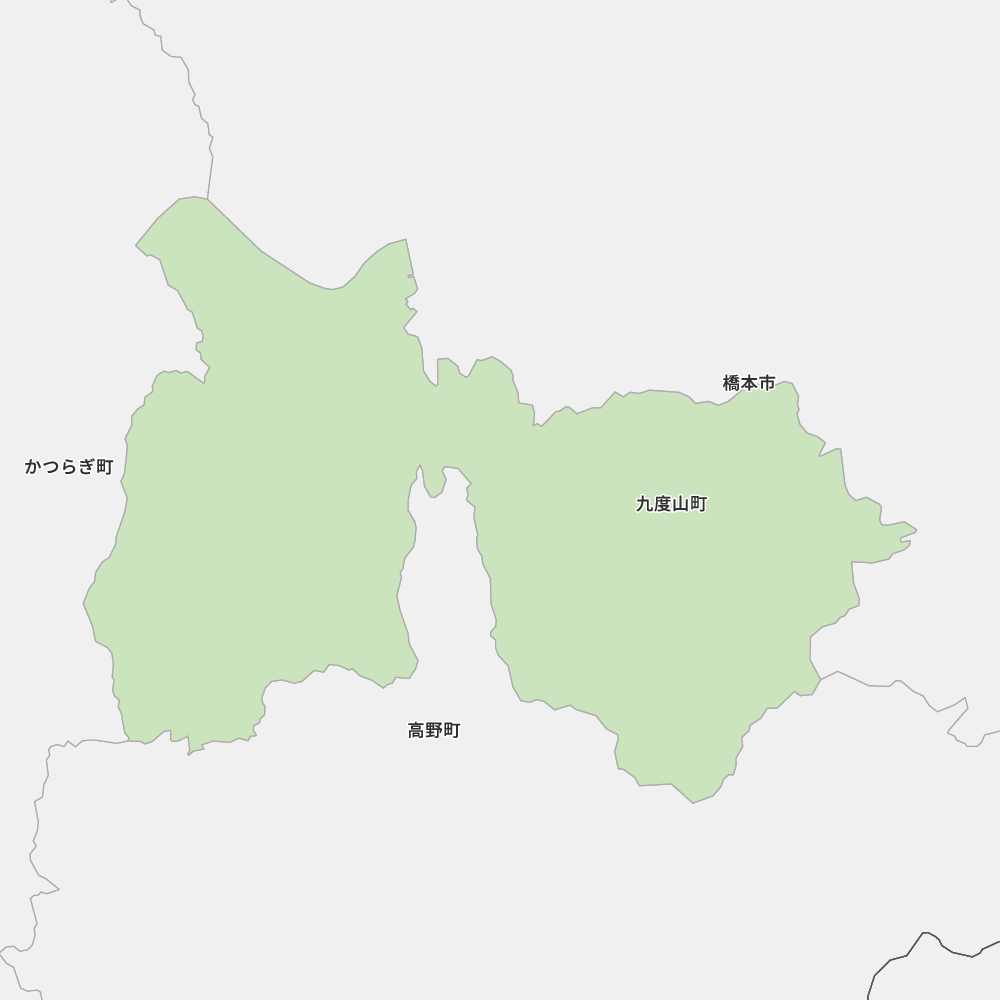 九度山町