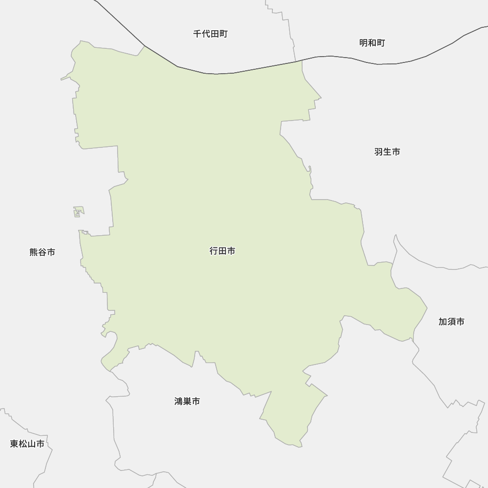行田市