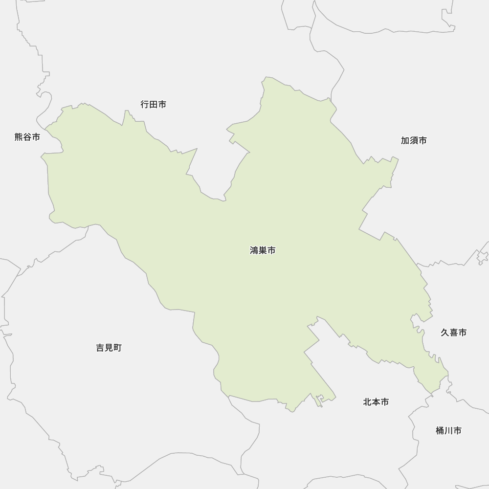 鴻巣市