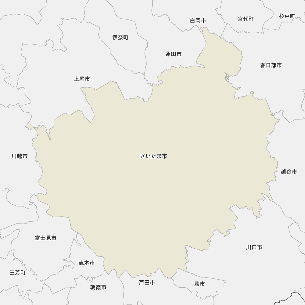さいたま市