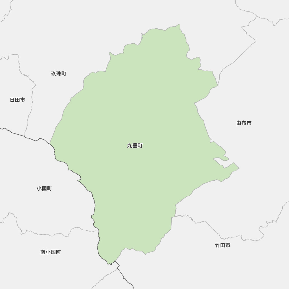 九重町