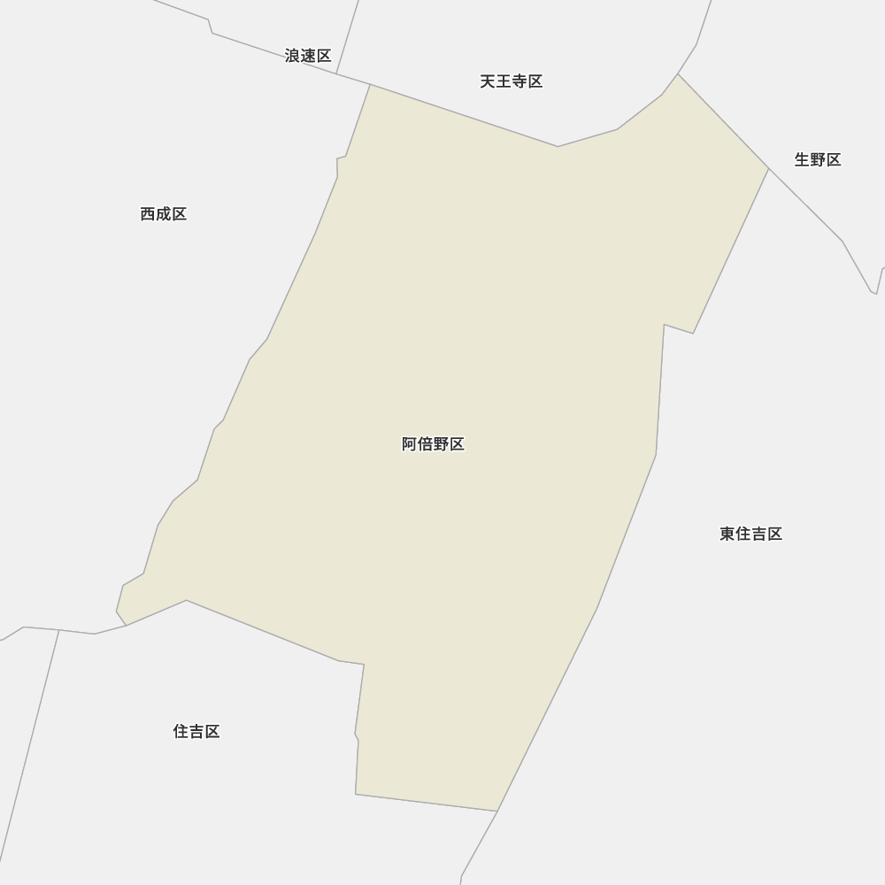 阿倍野区